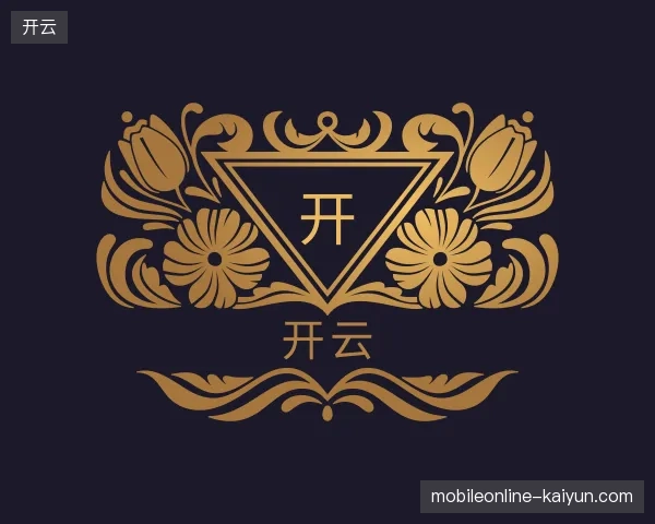走近开云官方网站