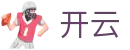 开云-kaiyun官方平台 - 官方认证平台